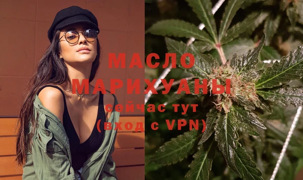 дистиллят марихуана Бронницы