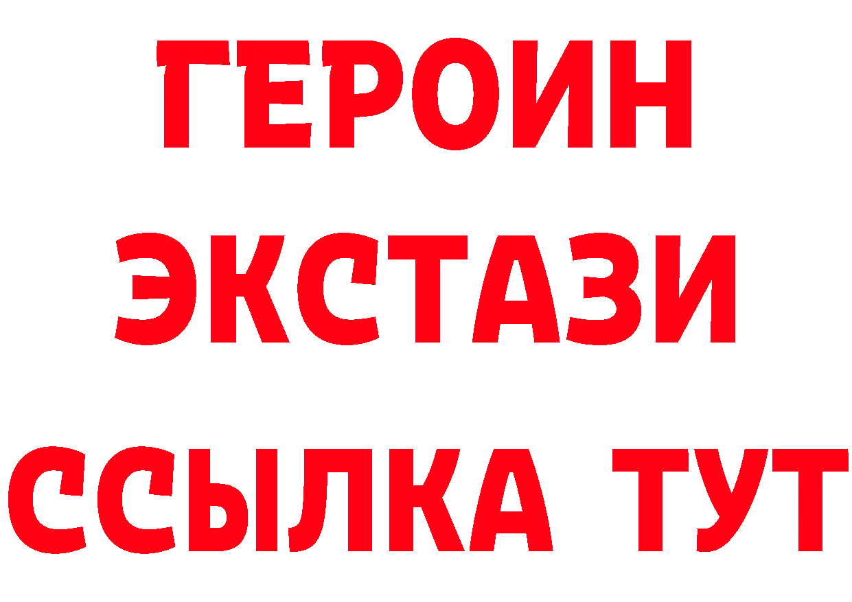 Купить наркоту  состав Нерчинск